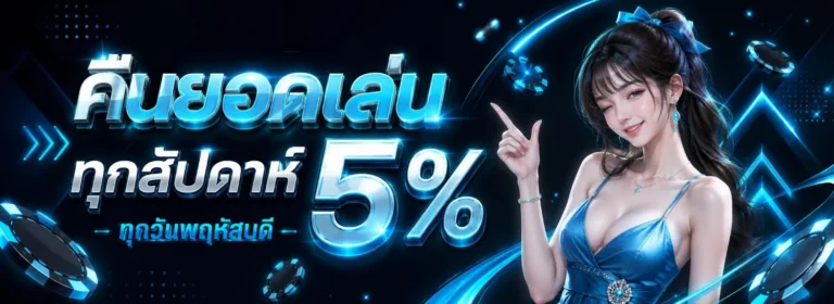 omgone เข้าสู่ระบบ